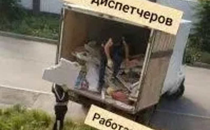 Вивіз сміття, вивіз будівельного сміття Газель, Вивіз мотлоху з гаража