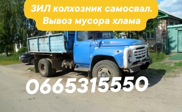 Грузоперевозки / Перевозки Грузов: Надежно, Быстро, Доступно!