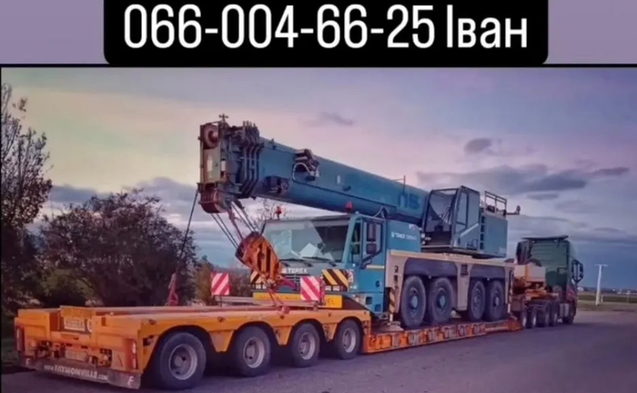 Перевезення негабарит трал, платформа, борт, тент Перевезення негабарит трал, платформа, борт, тент