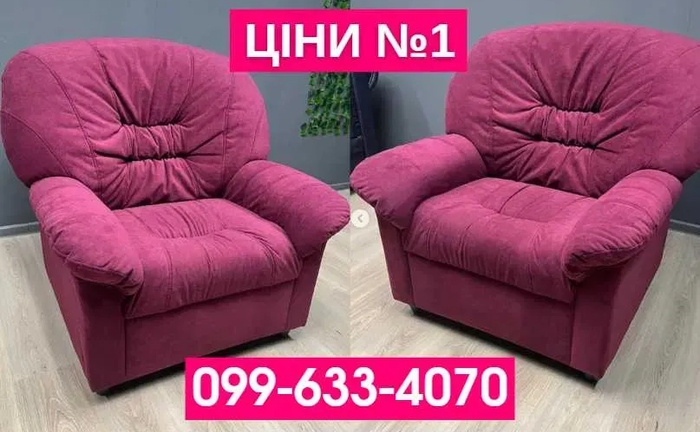 Перетяжка мебели Николаев. Перетянуть диван. Ремонт дивана.