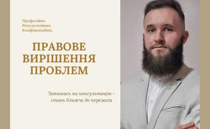 Адвокат Львів. Адвокат по ст. 130 КУпАП. Сімейний адвокат. Юрист Львів Адвокат Львів. Адвокат по ст. 130 КУпАП. Сімейний адвокат. Юрист Львів