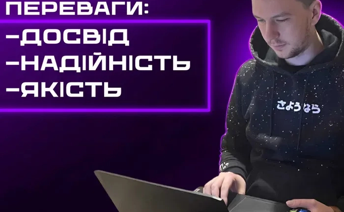 Сайт/Створення сайту/Сайти під ключ/Хостинг/WordPress/Інтернет-магазин