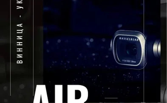 Професійна аерозйомка дроном DJI Mavic Air 2