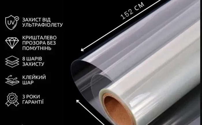 Поклейка Бронеплівкі Ударостійка бронеплівка на вікна, БРОНЕПЛЕНКА. Поклейка Бронеплівкі Ударостійка бронеплівка на вікна, БРОНЕПЛЕНКА.