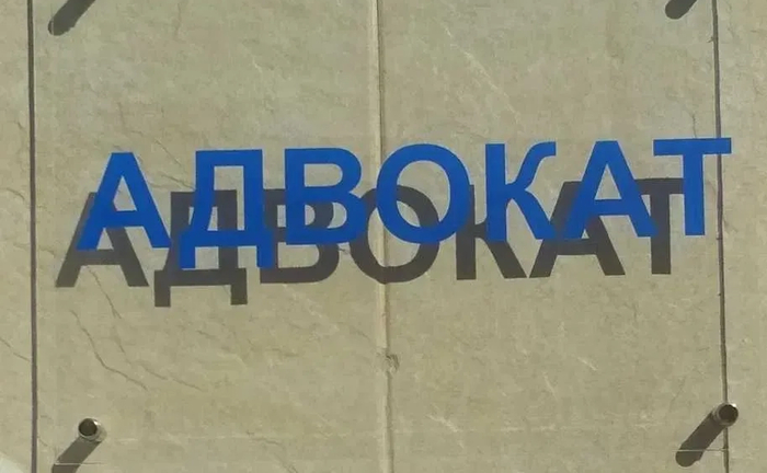 Адвокат та Юрист: Повний Спектр Юридичних Послуг. Захист Ваших Інтересів у Суді! Адвокат та Юрист: Повний Спектр Юридичних Послуг. Захист Ваших Інтересів у Суді!