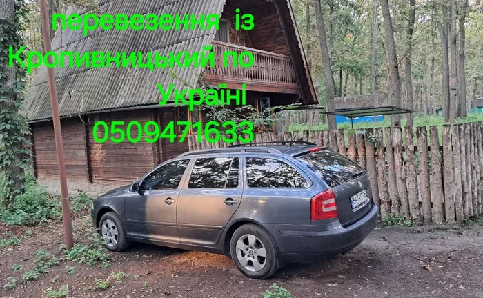 Пасажирські перевезення, таксі. Твій Шлях у Комфорті Пасажирські перевезення, таксі. Твій Шлях у Комфорті