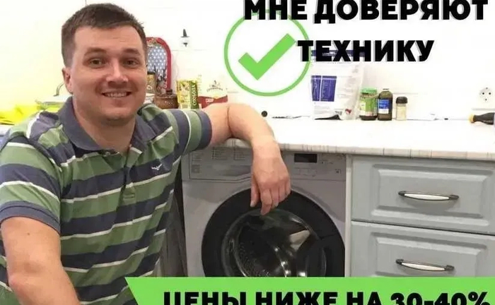 Надёжно!Ремонт Стиральных и Посудомоечных Машин, Бойлеров, Холодильников! Диагностика от 400 грн! Надёжно!Ремонт Стиральных и Посудомоечных Машин, Бойлеров, Холодильников! Диагностика от 400 грн!