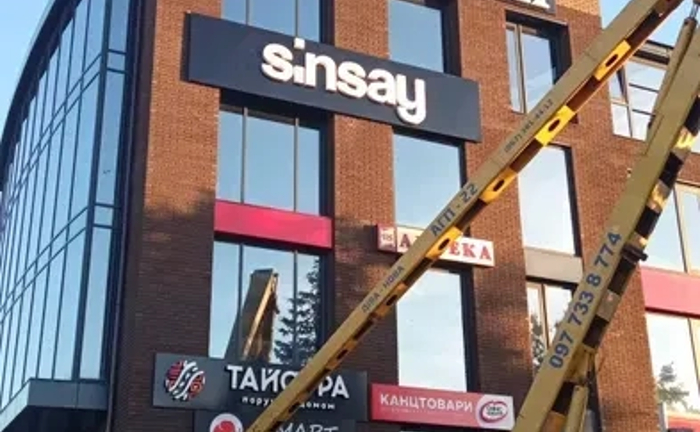 Зовнішня та внутрішня реклама | Повний цикл