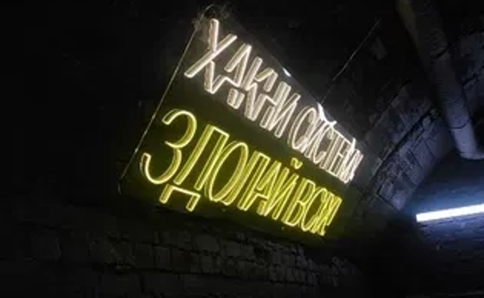 Виготовляємо неонові вивіски під ключ , розробка макетів