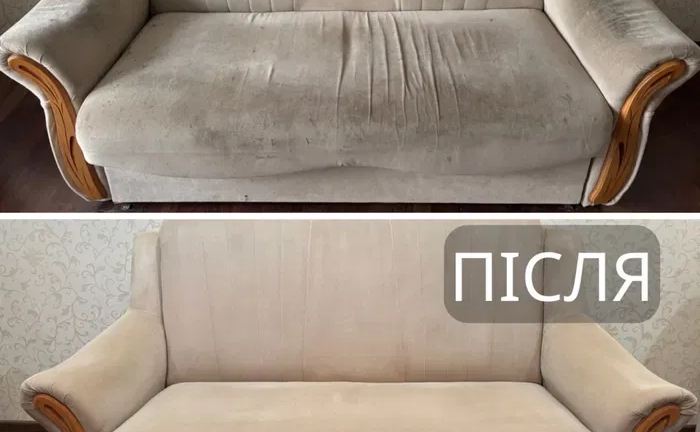 Виїзна хімчистка меблів Вінниця