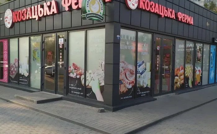 Брендування торгових точок Брендування торгових точок