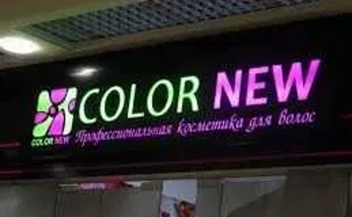 Зовнішня реклама. Друк банерів. Гнучкий неон, вивіски Led. Літери.