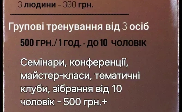 Сучасний танцювальний простір для тренувань та виступів