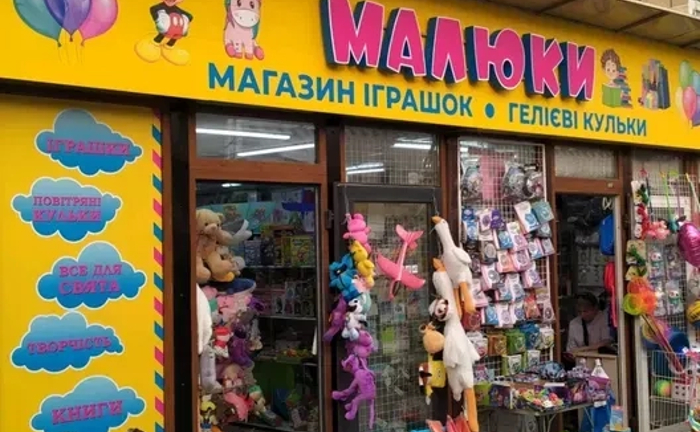 Наружная реклама. Объемные буквы. Лайтбокс 1 500 грн.