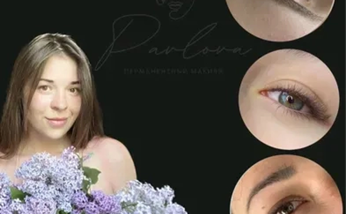 Нарощення вій / навчання нарощування вій, корекція Нарощення вій / навчання нарощування вій, корекція