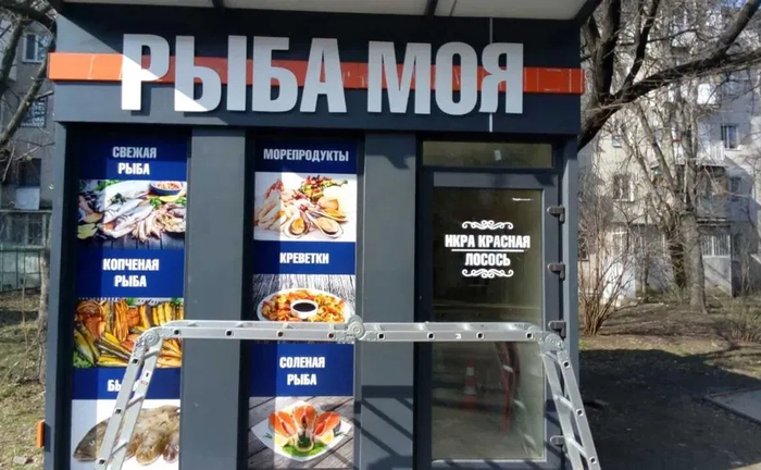 ПЕчать - баннер, наклейка, банер, монтаж, макет, поклейка, ВЫВЕСКА ПЕчать - баннер, наклейка, банер, монтаж, макет, поклейка, ВЫВЕСКА