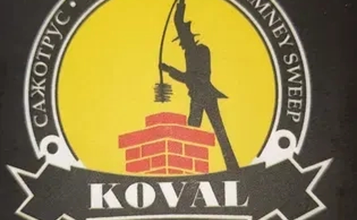 Сажотрус Трубочист Чистка димоходів камінь коменів вентиляцію котли