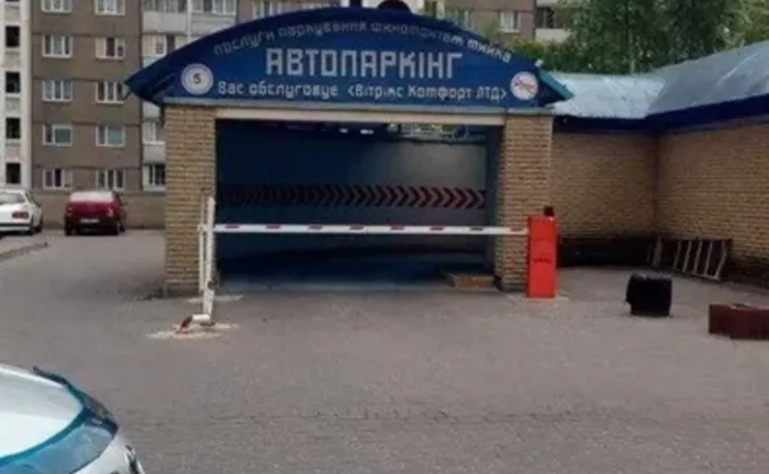 Зручне паркомісце в підземному паркінгу