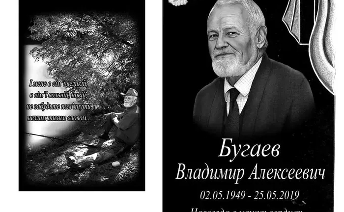 Гранітні пам'ятники від 7550 грн. Портрет БЕЗКОШТОВНО! Гарантія 10 років. Гранітні пам'ятники від 7550 грн. Портрет БЕЗКОШТОВНО! Гарантія 10 років.