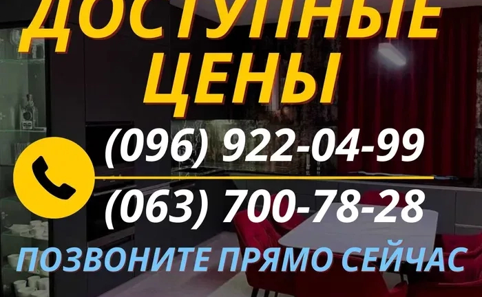 Натяжні стелі від 200 гривень за м2 м.Запоріжжя