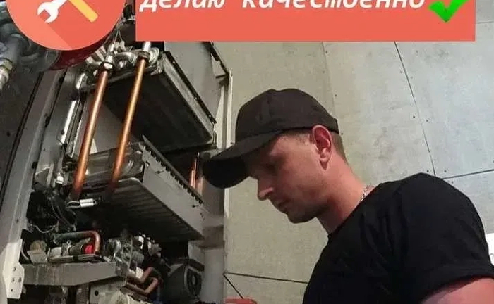 Ремонт бойлерів, котлів / Чищення, обслуговування / Установка / ГАРАНТІЯ