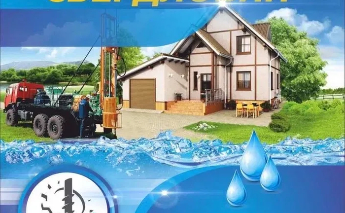 Бурение скважин Ворзель.Буріння свердловин .Монтаж.Ремонтпослуги Бурение скважин Ворзель.Буріння свердловин .Монтаж.Ремонтпослуги