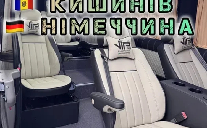 Пасажирські перевезення до Польщі, Німеччини, Молдови Пасажирські перевезення до Польщі, Німеччини, Молдови