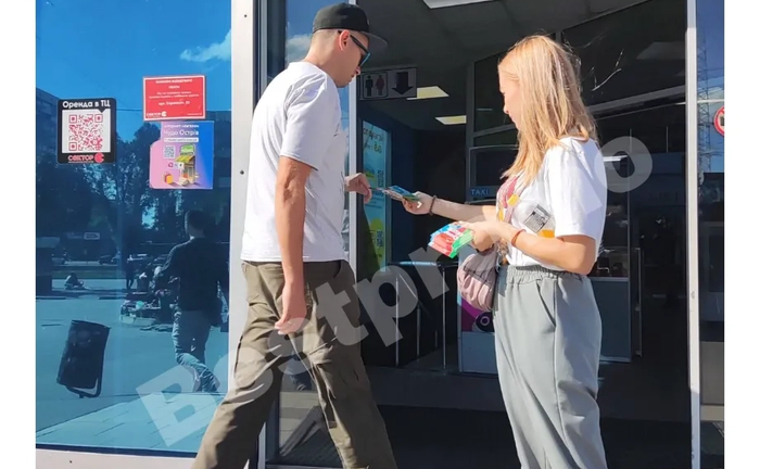 Роздача (поширення) листівок Київ. / Раздача листовок Киев. Роздача (поширення) листівок Київ. / Раздача листовок Киев.