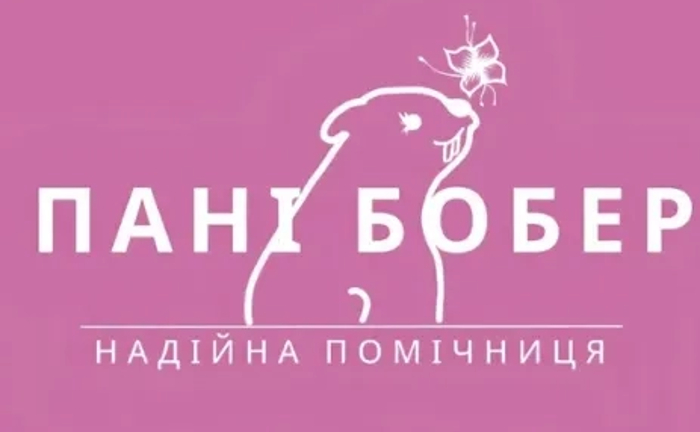 Прибирання, клінінг Київ