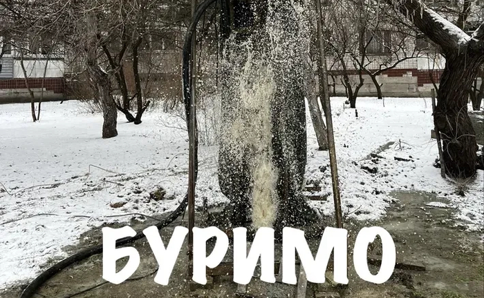 БУРИМО ВЗИМКУ! Буріння свердловин по граніту малогабаритною буровою БУРИМО ВЗИМКУ! Буріння свердловин по граніту малогабаритною буровою