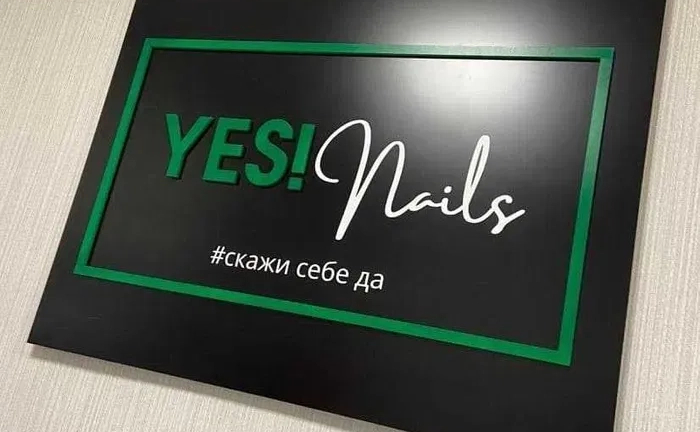 ТАБЛИЧКИ на замовлення. Виготовлення адресних, фасадних, офісних табличок - від 350₴