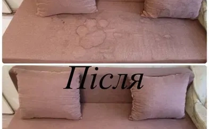 Хімчистка меблів: терміново та якісно