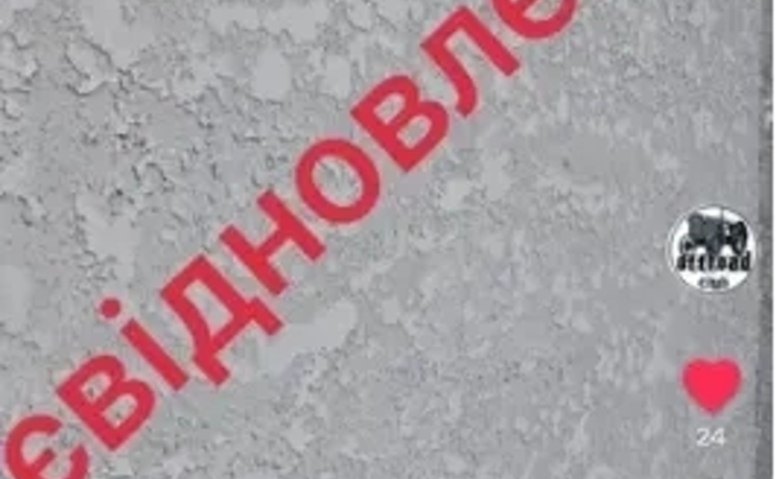 Євідновлення, виконаємо роботи по програмі євідновлення Євідновлення, виконаємо роботи по програмі євідновлення