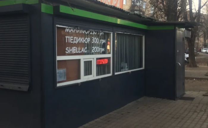 МАФ 18 м2 в Солом'янському районі МАФ 18 м2 в Солом'янському районі