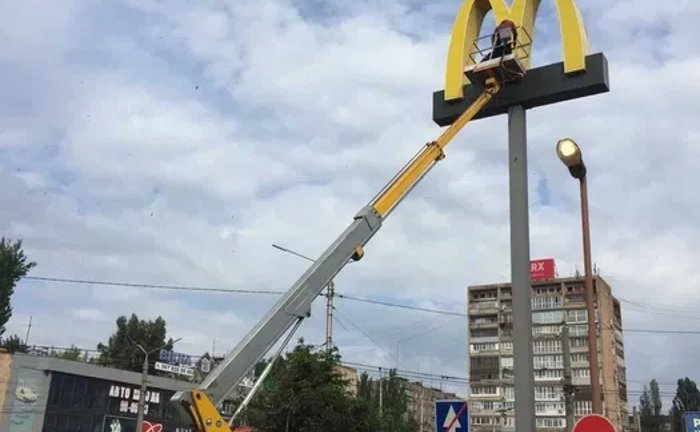 Автовишка Кривий Ріг Автовишка Кривий Ріг