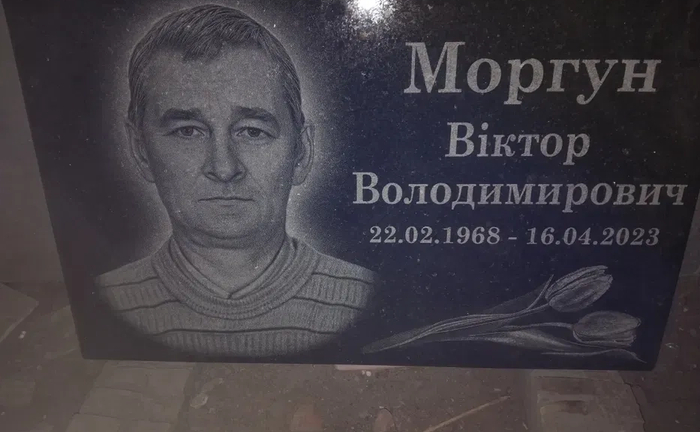 Художнє оформлення памятниківГравіювання на граніті.