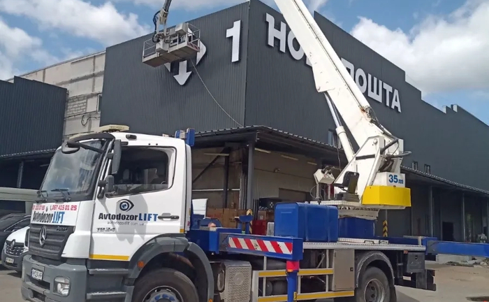 Послуги автовишки 35м (повний пакет дозвільних документів "ПТО, ЧТО, ДОЗВІЛ" ) Послуги автовишки 35м (повний пакет дозвільних документів "ПТО, ЧТО, ДОЗВІЛ" )