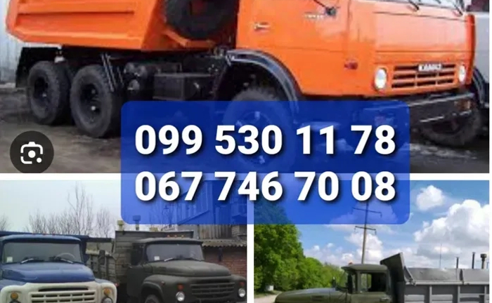 Доставка ЗІЛ до 6 тонн, КАМАЗ до 10 тонн: щебінь, перегній, земля, пісок Доставка ЗІЛ до 6 тонн, КАМАЗ до 10 тонн: щебінь, перегній, земля, пісок