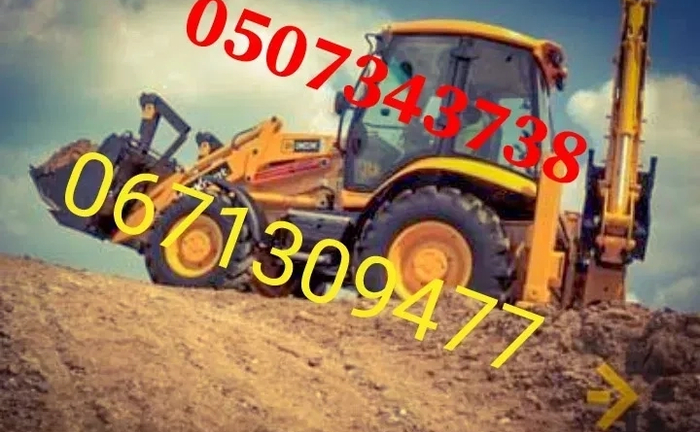 Розробка котловану, копання траншей, Знесення будинків. Вивезення будівельного сміття. Розробка котловану, копання траншей, Знесення будинків. Вивезення будівельного сміття.