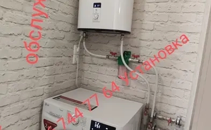 Сантехніка під ключ електрика установка бойлера водонагрівача Сантехніка під ключ електрика установка бойлера водонагрівача
