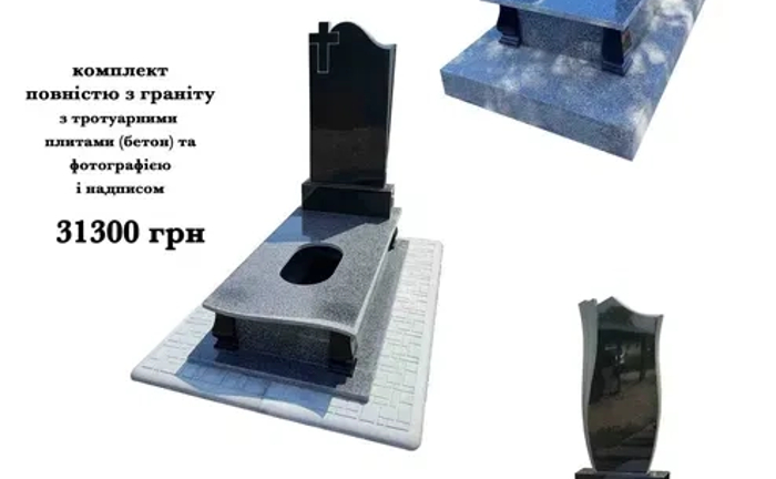 Гранітні пам'ятники, пам'ятники з граніта, підсвічники, вази.