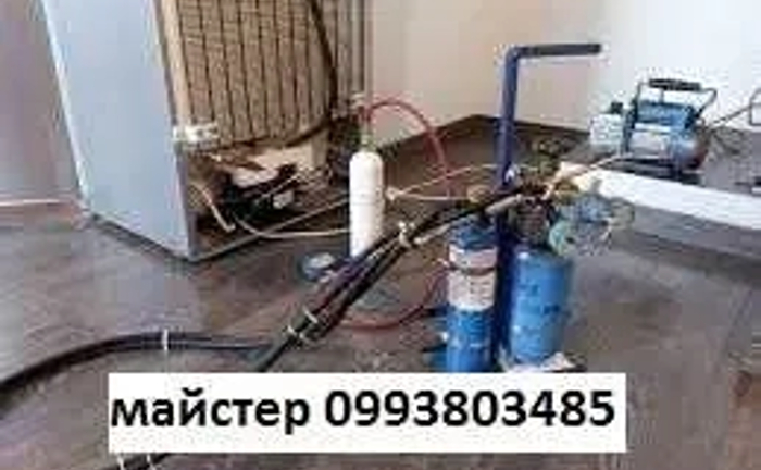 Ремонт холодильников, морозильных камер. Стиральных машин. Полтава. Ремонт холодильников, морозильных камер. Стиральных машин. Полтава.