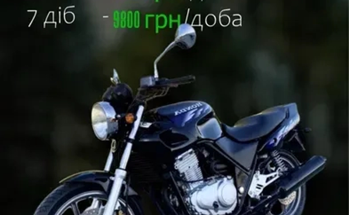 Мотоцикл: Надійний байк для міста та траси.