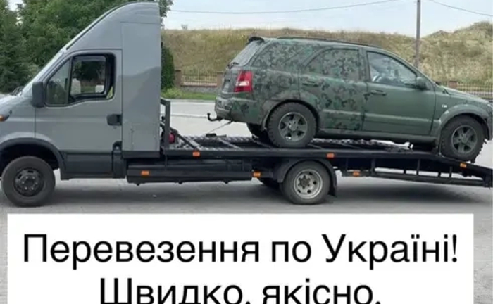 Евакуатор Решетилівка Евакуатор Решетилівка