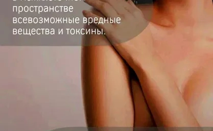 Різні види масажу