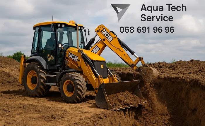 Екскаватор Екскаватор