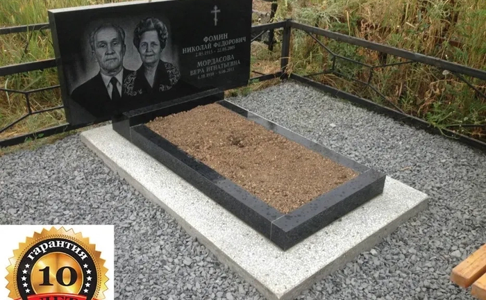 Гранітні пам'ятники від 7550 грн. Від виробника. Гарантія 10 років