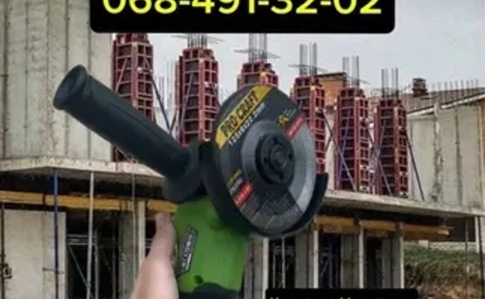Болгарка ProCraft Болгарка ProCraft