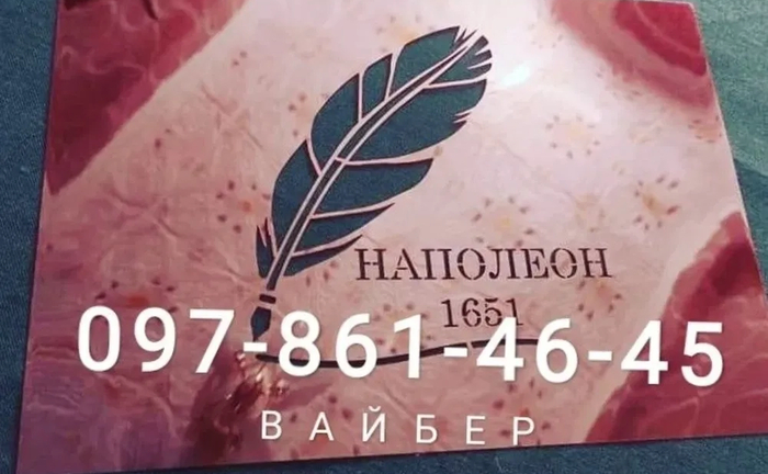 Изготовление трафаретов. Логотипы Реклама. Буквы цифры 250 грн. Изготовление трафаретов. Логотипы Реклама. Буквы цифры 250 грн.