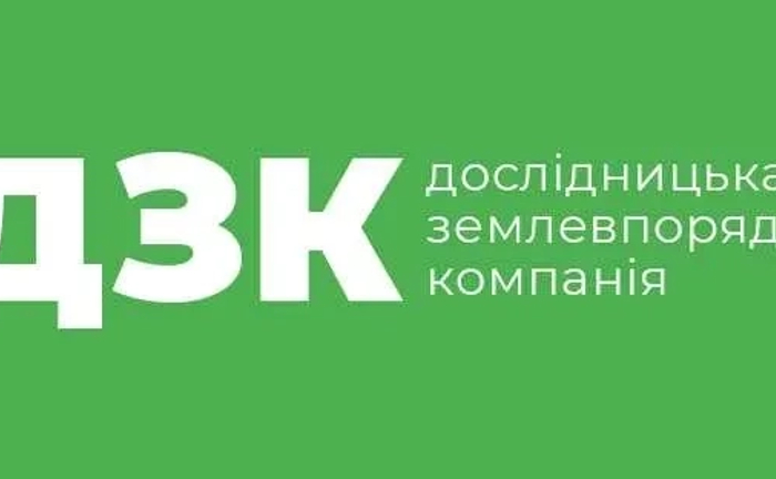 Отримання землі під гараж у дворі: узаконення, деталі в описі